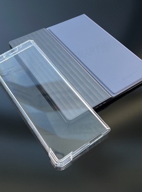 适用汉王clear7保护壳可磁吸软壳 Clear7+磁吸壳简约透明搭配面盖 7.0英寸外壳缺边壳汉王阅读器磁吸套轻薄