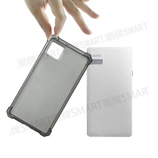适用boox文石P6防摔保护壳小白马软壳轻薄简约 P6手持软胶套气囊 小白马手持软壳 文石阅读器加厚防摔壳透黑