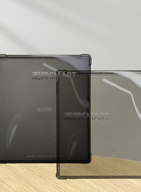 适用文石Leaf3保护套气囊防摔Boox Leaf2加厚四角轻薄Leaf3C手持软套BOOX 3C简约防摔壳透黑文石Boox Leaf3C