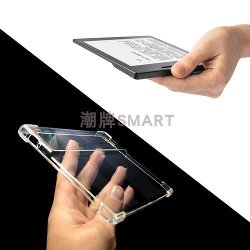 kindle适用半包气囊防摔保护套