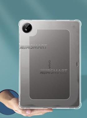 适用IQOO Pad5Pro平板散热边框壳 轻薄2025款iqoo 5pro防摔软壳缕空13英寸缕空框透明气囊IQOO保护框软胶壳