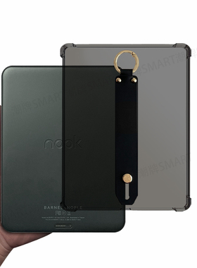 适用巴诺Nook Glowlight4保护壳6.0手持软套Glowlight4软壳手持款电子书墨水屏Glowlight3简约透明轻薄防摔软