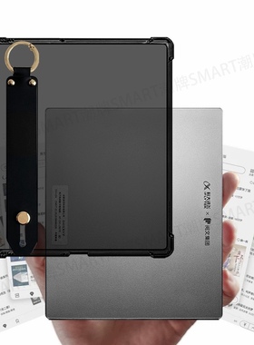 适用科大起点小方块保护壳手持套 科大J307E保护套防摔手持 讯飞电子书软套手持J307E简约防摔壳透黑气囊壳