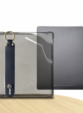 适用掌阅ocean5Pro手持轻薄壳 Ocean5pro保护套长续航版壳Ocean5C电子书手持软胶壳5C简约防摔壳掌阅防摔壳