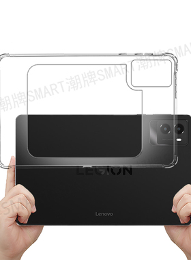 适用2025款拯救者三代Y700散热缕空框 Legion Y700加装散热器电竞游戏边框 联想Y700 三代防摔边框透明软轻薄