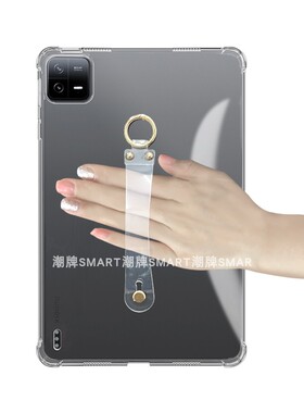 适用小米平板7Pro保护套手持软壳XiaomiPad7腕带卡手保护套11.2英寸透明全包 MI Pad7轻薄手持简约硅胶壳