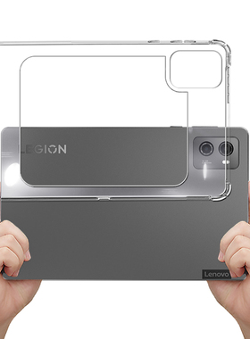 适用2023款拯救者二代Y700散热缕空框 Legion Y700加装散热器电竞游戏边框 联想Y700 二代防摔边框透明软轻薄