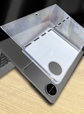 适用于华为Edge二合一笔记本软套 MatePad14.2软套保护壳 支持PC模式壳QXS-W00轻薄简约透明壳华为平板缺边壳