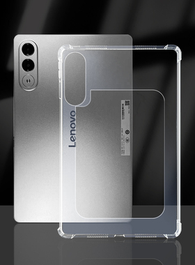 适用联想小新ProGT11英寸缕空保护壳Lenovo GT11边框式 联想TB335FC防摔框 简约小新Pad11寸轻薄气囊保护镂空
