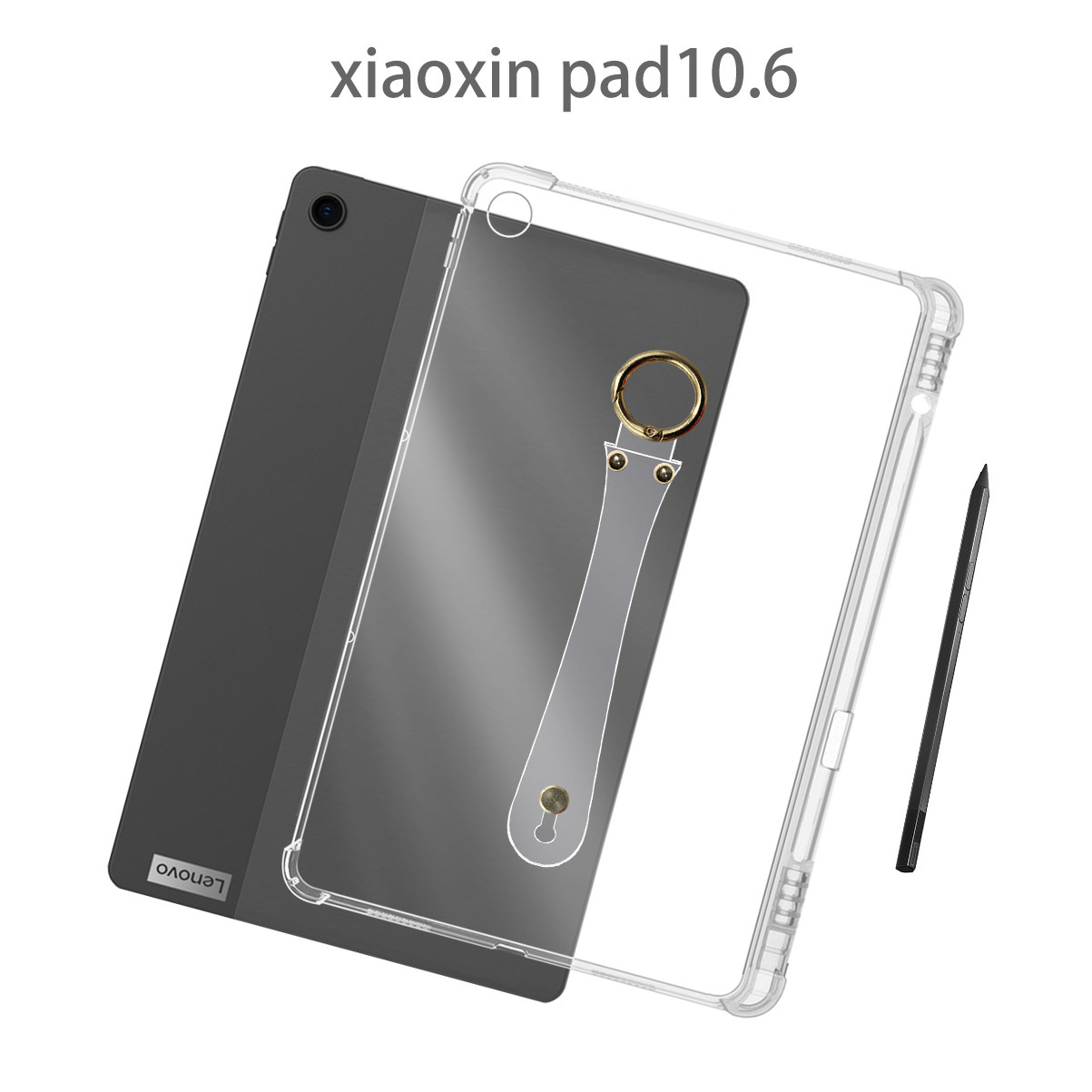 适用联想小新10.6英寸保护套 平板j606f带笔槽软壳P11防摔简约壳