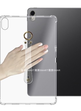 适用华为Matepad11.5S平板手持保护壳 新款华为11.5英寸气囊防摔 2024DMG-W00卡手套手托壳轻薄简约透明
