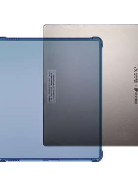 适用讯飞电子书软套J307E简约防摔壳透绿气囊壳 科大起点小方块保护壳软套 科大J307E保护套防摔透蓝创意色