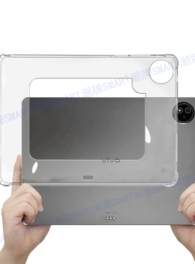 适用iQOOPad5e平板散热边框壳iQOO5E平板防摔软壳缕空12.1英寸缕空框透明气囊 新款iqoo pad5E保护框软胶壳