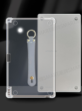 适用remarkable7.3英寸笔槽软胶清水壳收纳 RemarkablePro move保护壳非凡PaperTablet收纳笔套7.3寸轻薄防摔