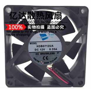 原装现货 HXH HDH0712UA DC12V 0.35A 7CM 散热风扇 HDB0712UA