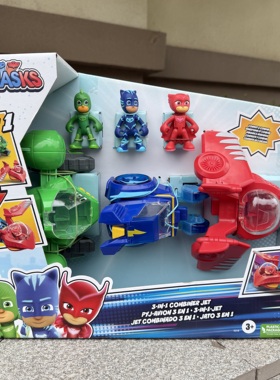 孩之宝睡衣小英雄三合一战车套装男孩惯性滑行玩具PJMASKS正版