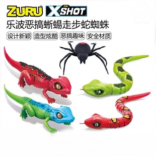神奇步走仿真蜥蜴蛇蜘蛛 电动智能爬行仿真动物礼物恶搞玩具