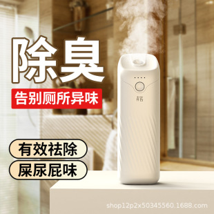 卉苔白月光自动香薰机喷香机香氛机家用卧室厕所卫生间酒店扩香机