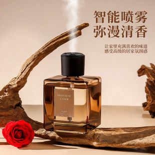 2026新款 东方韵味200ml大容量香薰喷雾酒店民宿客厅家居厕所喷雾