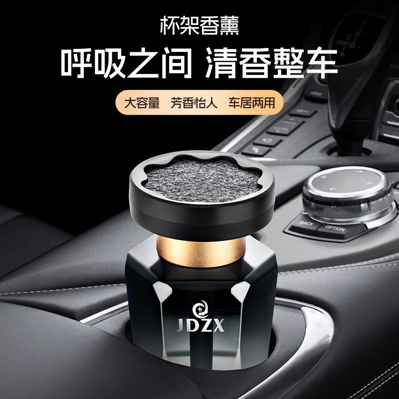 车载香薰高级香氛摆件持久留香