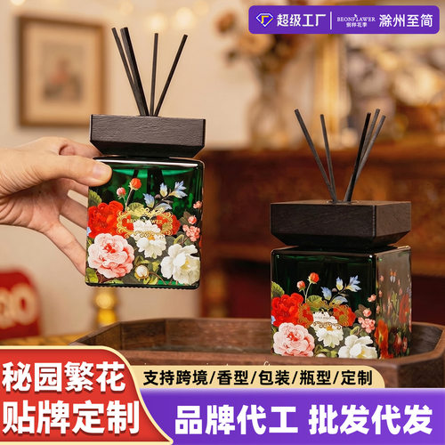 法式浪漫方瓶无火香薰家居日用卧室客厅氛围感香氛持久扩香果香调
