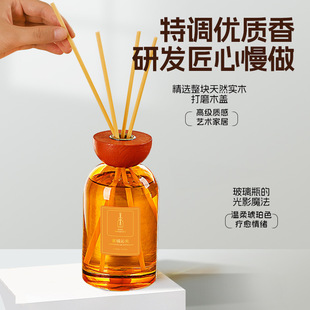350ml大容量无火香薰室内包厢扩香酒店家用厕所除臭散香扩香香氛