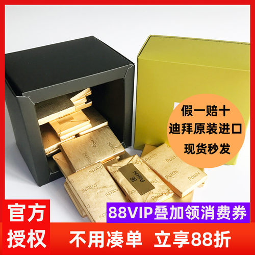 【圣诞送礼】迪拜进口patchi芭驰巧克力纯牛奶巧250g伴手礼盒零食
