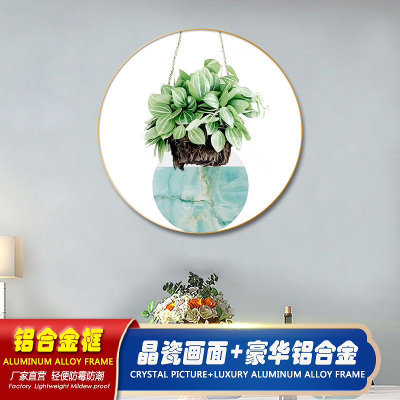 现代圆形电表箱装饰画玄关餐厅简约清新植物盆栽挂画配电箱遮挡画图片