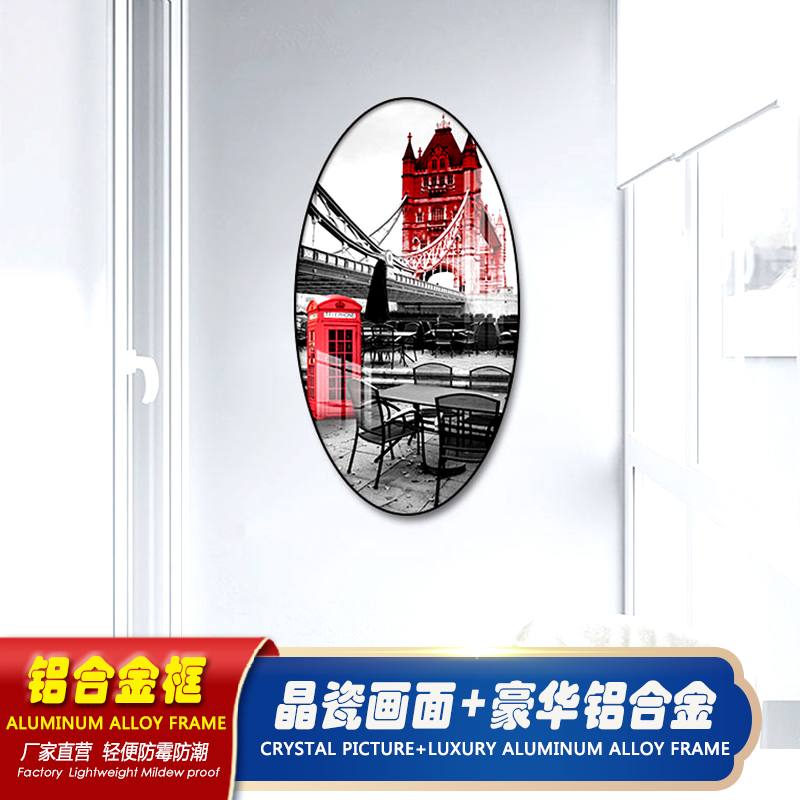 现代玄关装饰画楼梯通道走廊尽头黑白欧洲建筑椭圆挂画工业风壁画图片