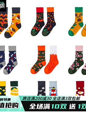 4~10岁大童ab男女春秋儿童潮袜子运动时尚时髦中长筒棉袜宝宝可爱