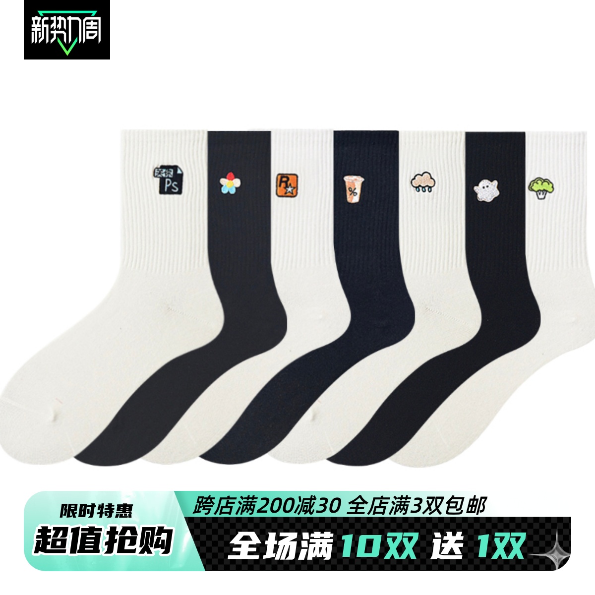 刺绣春秋款男女中长筒袜子小花潮