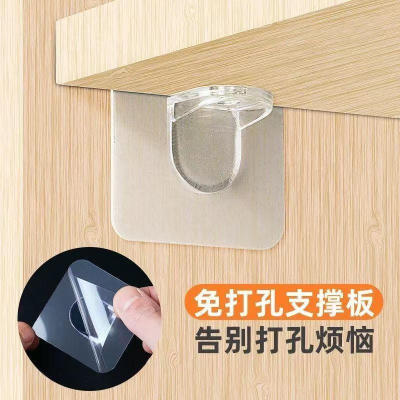 隔板托免打孔固定器层板托无痕免钉粘贴橱衣柜隔板分层直角支撑架