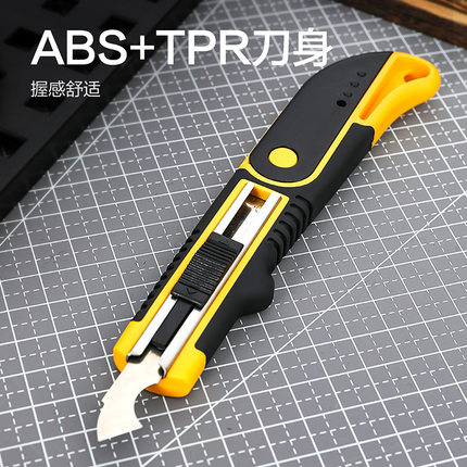 勾刀亚克力板专业切割刀锋利修边有机玻璃pvc板切割钩刀工具