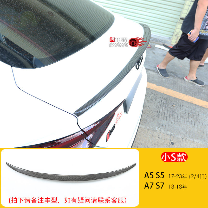 AUDI A3A4L A6L A7LA5 4도어 및 2도어 수정 탄소 섬유 후면 윙 M4 블레이드 스타일 압력 윙에 적합
