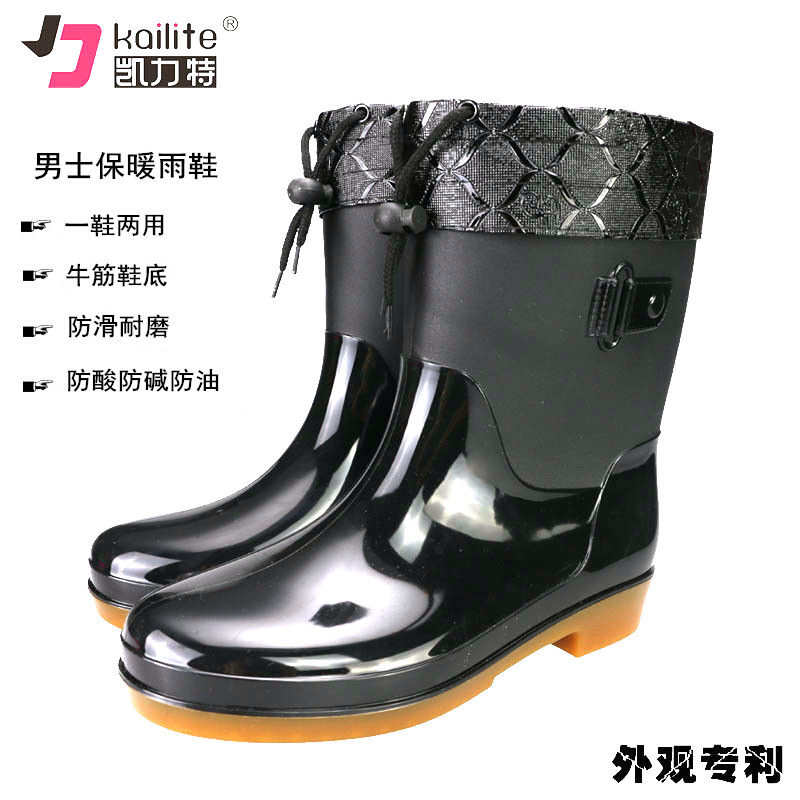 Chaussures - bottes caoutchouc homme pour printemps - semelle tendon - Ref 961702 Image 3