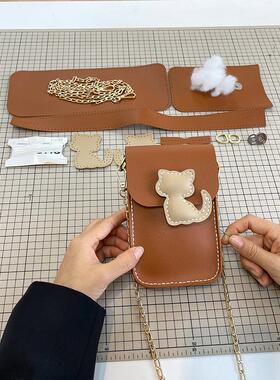 新款可爱卡通手机包diy手工编织包包自制手缝材料包小猫咪斜挎包