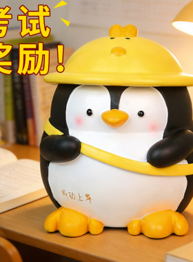 创意搪胶企鹅存钱罐新款大号