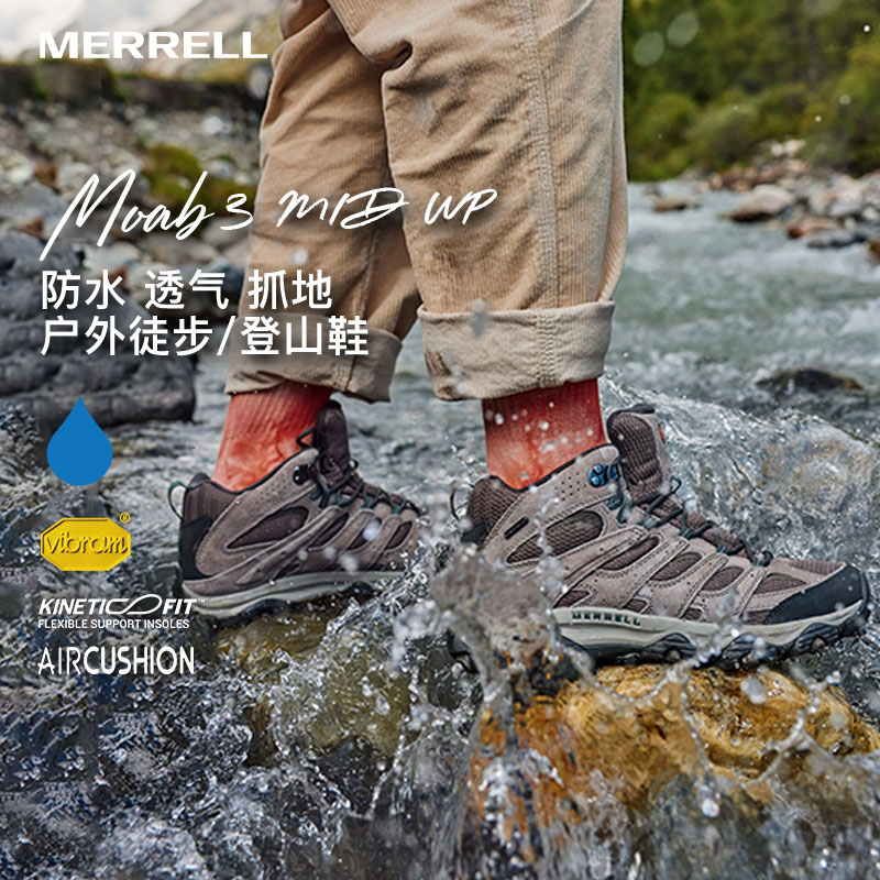 MERRELL迈乐MOAB3防水户外中帮登山徒步鞋男女防滑耐磨运动徒步鞋