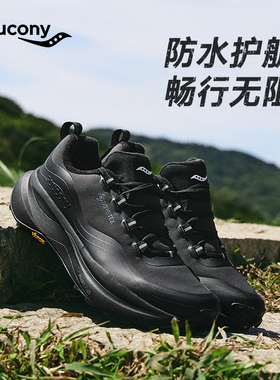 Saucony索康尼XODUS HIKE GTX 男女户外运动专业缓震跑鞋