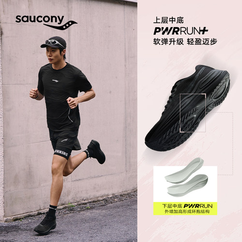 索康尼火鸟5减震回弹慢跑鞋