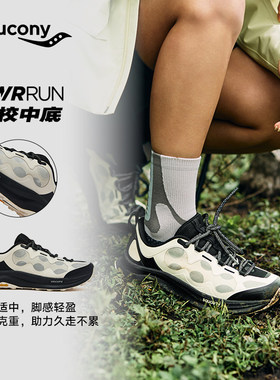 Saucony索康尼官方PEREGRINE 游隼 16 SHIFT 轻便透气户外休闲鞋