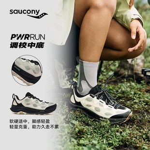 Saucony索康尼官方PEREGRINE 游隼 16 SHIFT 轻便透气户外休闲鞋