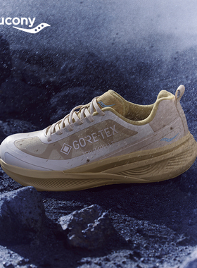 Saucony索康尼TRIUMPH 胜利 LFS GTX 1898系列精英运动缓震跑鞋