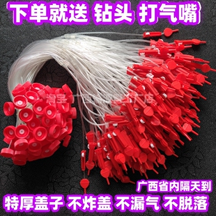 果树吊针输液管黄龙病输液管打针柑橘矿泉水果树输液管加厚吊针管