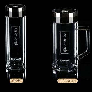 思宝玻璃杯东方之珠泡茶杯水晶玻璃杯车载杯办公杯水杯绿茶杯