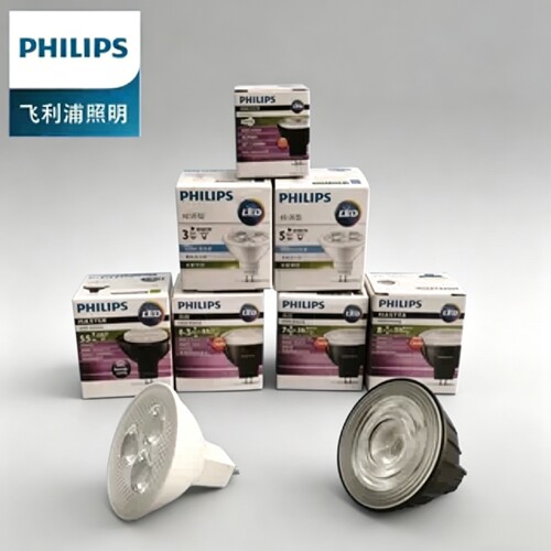 飞利浦 12V 可调光 MR16 灯杯 GU5.3 插脚 LED 射灯 3.9W4.9W6.5W
