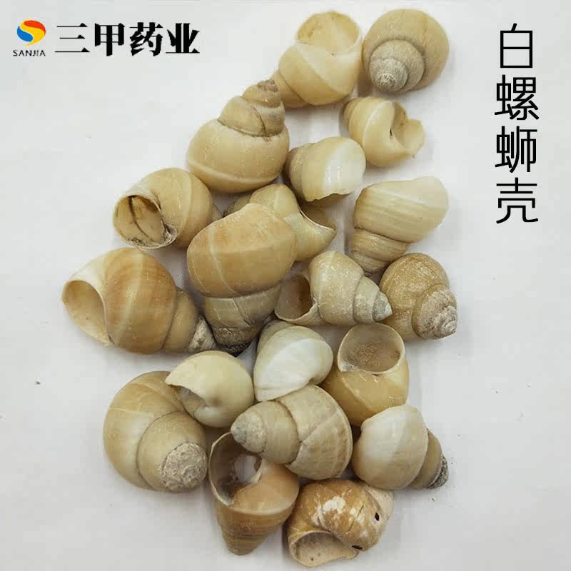 三甲药业 中药材白螺蛳壳50克包邮散装正品纯天然野生田螺壳 抓药|msdalam kategori makanan berkhasiat tradisional, Ubat-ubatan dan makanan yang boleh dimakan, Lain Perubatan dan Makanan yang boleh dimakan - dari Buy2taobao.com untuk memberikan perkhidmatan ejen Taobao profesional membeli