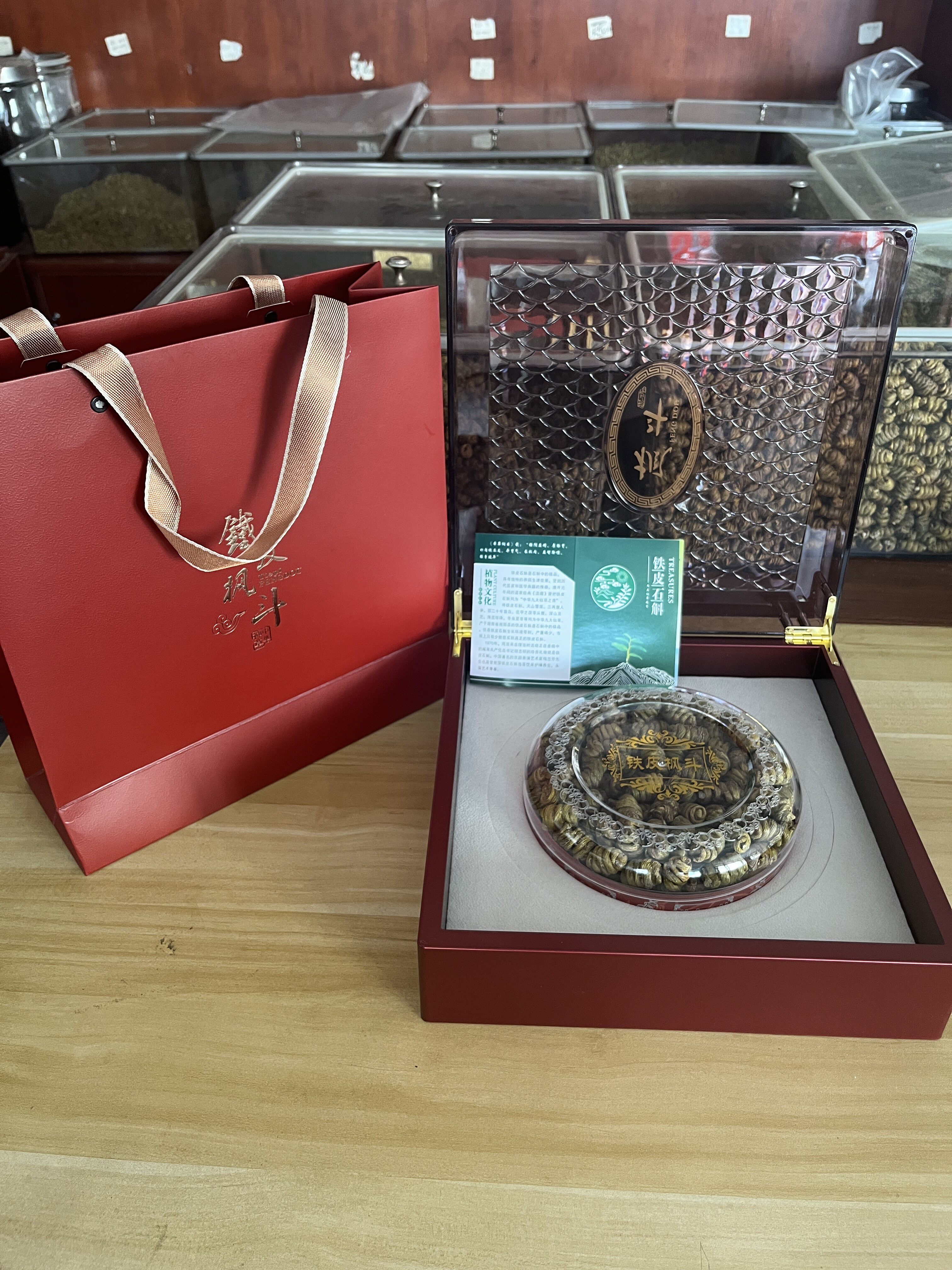 健康养生礼品 浙江乐清铁皮枫斗礼盒装 石斛颗粒 礼品装