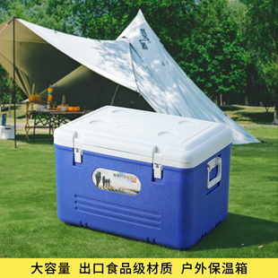 保温箱冷藏箱家用车载户外露营小冰箱便携商用摆摊冰块钓箱保冷箱