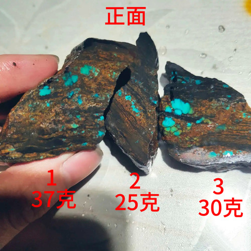 天然原矿绿松石一图一物毛料矿标吊坠男手工女打磨加工diyC17-19